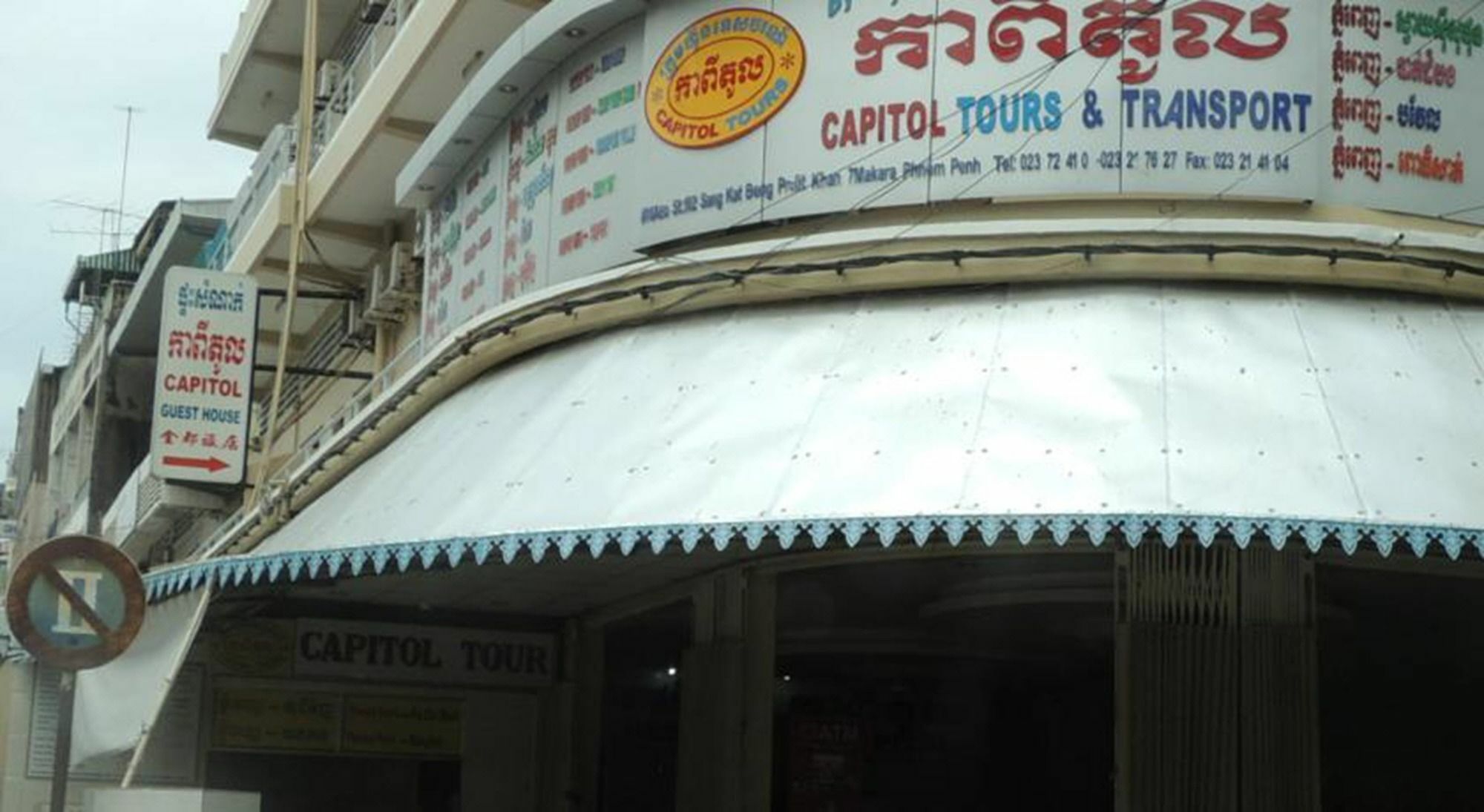 Capitol 3 Guesthouse Phnom Penh Eksteriør billede